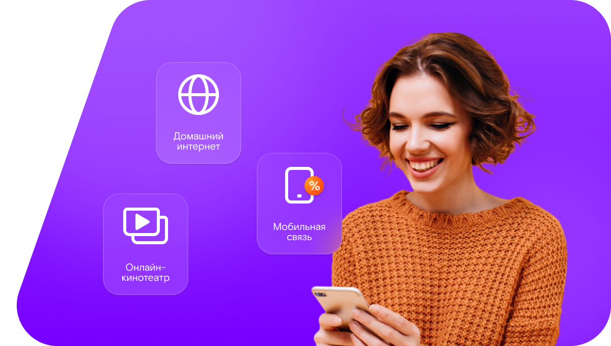 Промо-тарифы Ростелеком в&nbsp;поселок Алцынхута (Республика Калмыкия)